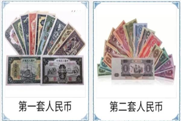承德鹰手营子矿区回收旧币