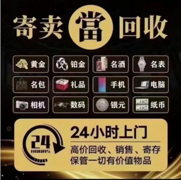 承德鹰手营子矿区抵押汽车
